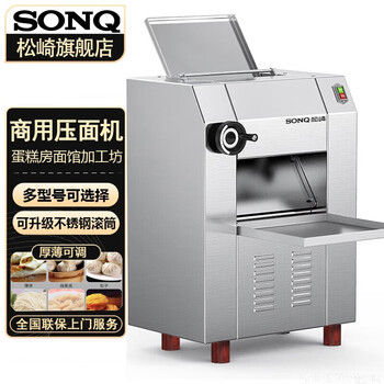 220压面机价格报价行情- 京东