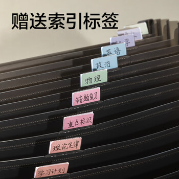 得力（deli）13格A4立式大容量风琴包 学生试卷文件收纳袋文件夹子多层可伸缩收纳夹办公资料白色 得力办公好物