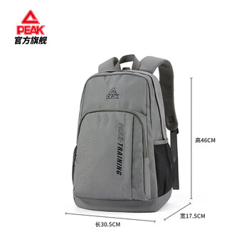 匹克双肩包男休闲户外骑行背包徒步背包登山包运动双肩背包DB143020