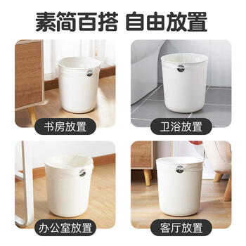 柏图佳垃圾桶无盖式12L大容量圆形白色圆孔设计固定垃圾袋厕所厨房客厅