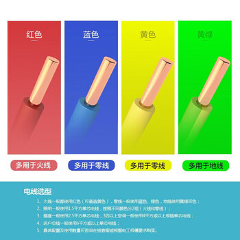 德力西(DELIXI)电线 BV2.5平方 100米 黑色 单芯单股铜线 国标照明空调家装铜芯电线 BV2.5mm