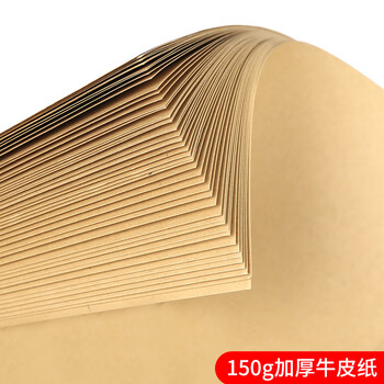 西玛A4横版裹背凭证封面 加厚150g 25套212*299mm 无需包角 配套a4凭证纸报销单6554