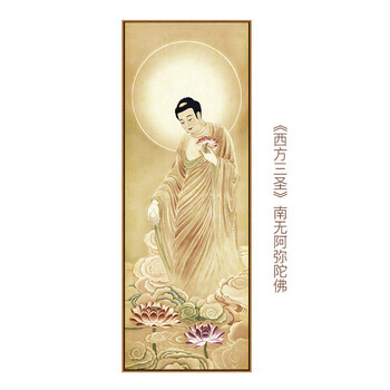 西方三圣佛像观音菩萨佛像壁画禅意客厅背景墙装饰画中堂供台挂画 b