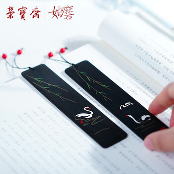 荣宝斋 书签 文房四宝收藏生日礼物馈赠摆件书法国画专用中国风掐丝牛角紫光檀木实木 三鹅书签