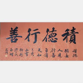 视频赠与加合影06拍卖已结束江苏省书法家协会 79年越战老兵朱乐民