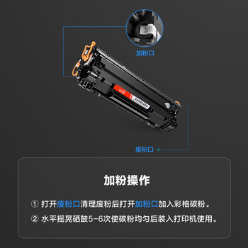 彩格328硒鼓适用佳能4700硒鼓MF4712 MF4752 MF4410  MF4870dn  MF4720w打印机墨粉盒惠普78a硒鼓双支装
