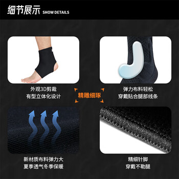 安德玛(UNDERARMOUR)护踝运动保暖 踝关节固定支具 脚踝护具护脚踝套男女防崴脚 L码 安德玛(UNDERARMOUR)护踝运动保暖 踝关节固定支具 脚踝护具护脚踝套男女防崴脚 L码
