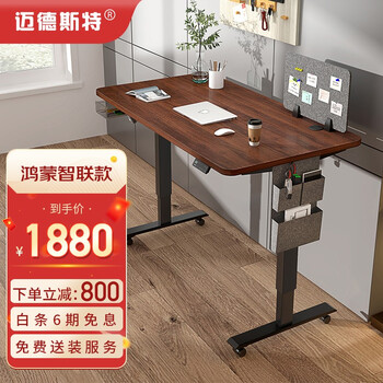 迈德斯特电脑桌售后服务怎样？贴心保障，让你无忧使用！