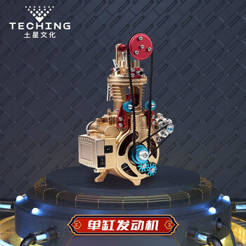 土星文化（TECHING）品牌及商品- 京东