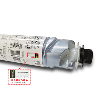 理光(Ricoh)MP2014C原装黑色墨粉盒碳粉低容量 适用于2014/D/AD/M2700/2701 2014C 约4000页 RH. 理光(Ricoh)MP2014C原装黑色墨粉盒碳粉低容量 适用于2014/D/AD/M2700/2701 2014C 约4000页 RH.