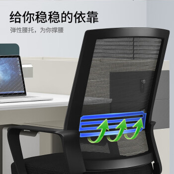 奈高（NAIGAO）椅子电脑椅办公椅会议椅商业办公椅座椅人体工学椅网布弓形椅