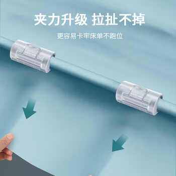 雅高床单固定器无针家用床罩夹防滑夹子定角器被子被单被罩防跑神器