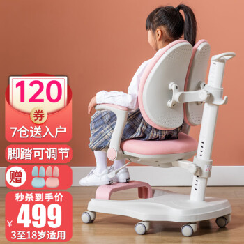 二档儿童折椅品牌及商品- 京东