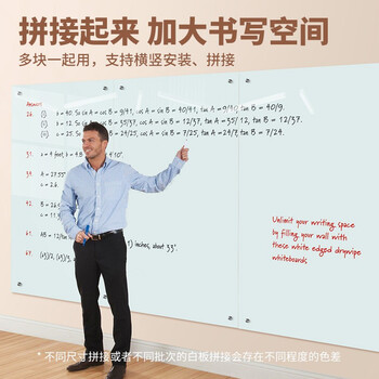 乐图(LOTOO)挂式白板120*240cm悬挂式磁性钢化玻璃白板办公会议写字板黑板