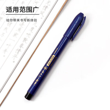 斑马牌(ZEBRA)细尖秀丽笔 学生毛笔练字笔 书法笔请柬笔 WFSS4 蓝色杆单支装 斑马牌(ZEBRA)细尖秀丽笔 学生毛笔练字笔 书法笔请柬笔 WFSS4 蓝色杆单支装