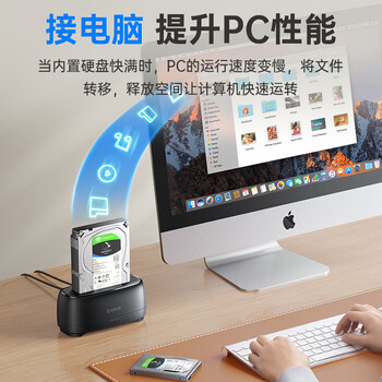 奥睿科（ORICO）硬盘盒底座3.5/2.5英寸SATA机械固态USB3.0硬盘座台式笔记本外接外置移动硬盘盒子单盘位DD18U3