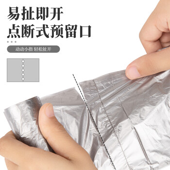 AKBK平口垃圾袋银色60*80cm75只单面1丝加厚中大号家用一次性塑料袋 AKBK平口垃圾袋银色60*80cm75只单面1丝加厚中大号家用一次性塑料袋