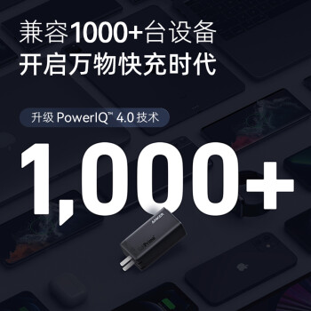 ANKER安克Prime120W充电器全GAN氮化镓type-c快充三口小体积适用iPhone16promax苹果15/macbook插头黑