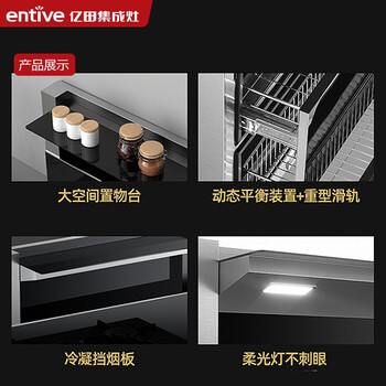 亿田ZM901集成灶如何呢？质量评分好么