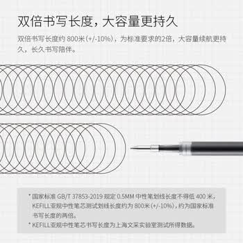KACO【开学必备】KACO按动中性笔芯100mm长度适配K7初心系列0.5mm 黑色（Duraball tip) (5支OPP袋装）