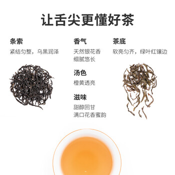 顶青湖古树鸭屎香凤凰单枞茶 高山老枞潮州乌岽单丛冷泡乌龙茶罐装50克 顶青湖古树鸭屎香凤凰单枞茶 高山老枞潮州乌岽单丛冷泡乌龙茶罐装50克