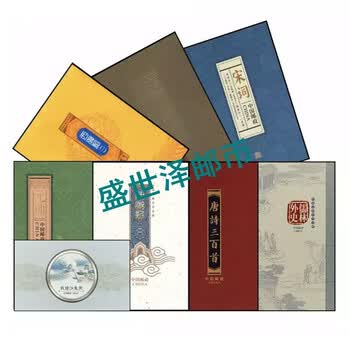 唐诗三百首风琴折价格报价行情- 京东