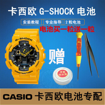 g-shock ga-150价格报价行情- 京东