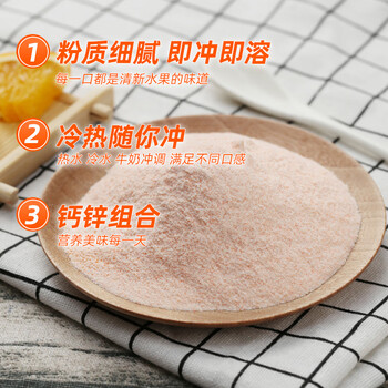 高乐高 果汁橙汁粉 即食早餐冲饮冲剂速溶固体饮料 橙子味 350g/罐 高乐高 果汁橙汁粉 即食早餐冲饮冲剂速溶固体饮料 橙子味 350g/罐