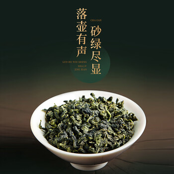 凤山乌龙茶安溪铁观音幽兰清清香型特级茶叶126g罐装自饮口粮茶