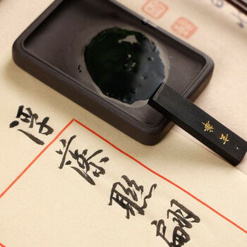 漢墨 玄璞斋玄华墨块墨条 古法桐油烟窑顶5钱古法徽墨 文房四宝书法国画作品用墨锭