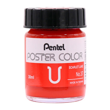 派通（Pentel)广告水粉颜料国画水彩绘画颜料WPU2-37朱红色30ml/瓶