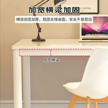 凡社书桌学习桌中学生 宿舍书房电脑桌简约办公家用桌钢木桌
