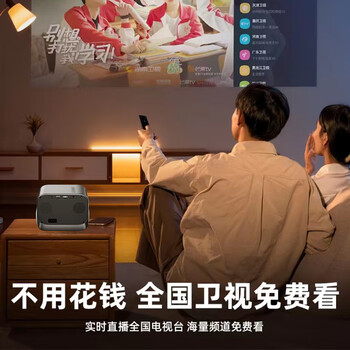 山水云台360°天花板投影仪家用1080p高清影院 卧室家庭投影机（AI智能语音 150吋大屏 超轻便携）Y1