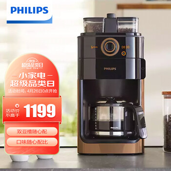 深度分析：飛利浦美式咖啡機HD7762/70怎么樣真的好嗎？使用四個月后悔了