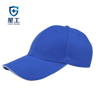 星工（XINGGONG）防撞帽 内胆式铁路车间防碰撞工作帽安全帽内衬运动型鸭舌帽 深蓝色