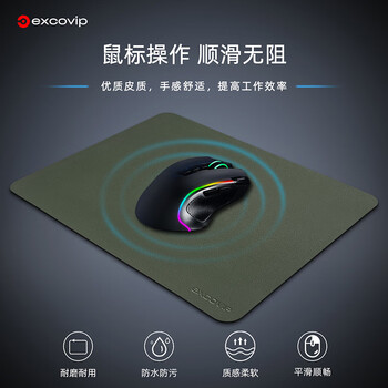 宜适酷（EXCO）绿+灰双面皮质鼠标垫大号笔记本电脑办公防水皮革游戏硬质电竞桌垫0147