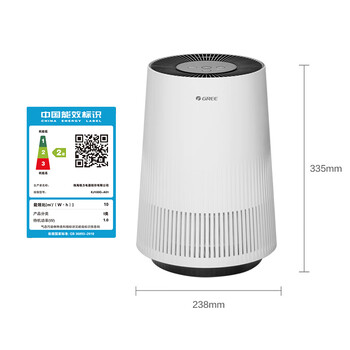 格力（GREE）【许我耀眼推荐】空气净化器办公桌面除细菌烟味异味负离子净化 立体进风复合滤网空气监测100G