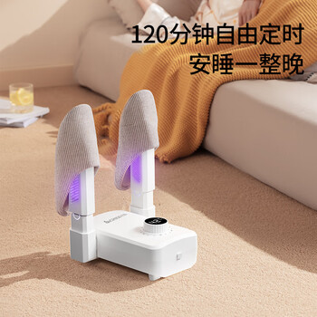 志高（CHIGO）烘鞋器干鞋器暖鞋器 家用紫光除臭烘鞋神器鞋子烘干器烤鞋器烘鞋机可伸缩折叠XJ-005
