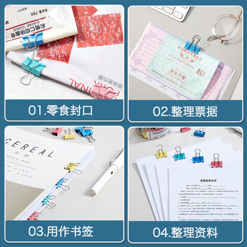 金蝶（kingdee）40只19mm彩色长尾夹燕尾夹票夹大号固定文具夹子强力书夹 办公用品