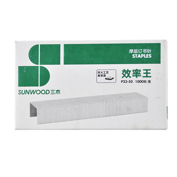 三木（SUNWOOD）3c数码全网低价效率王系列 23/8订书钉/订书针 1000枚/盒 10盒装 P23-50