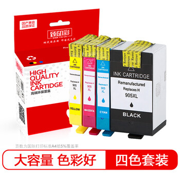 兼容惠普 Officejet Pro 6960 6970 6950 HP 905打印机黑色彩色墨盒 四色墨盒一套（含芯片含墨水）【图片 价格 ...