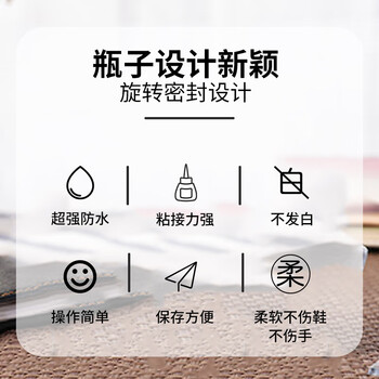 ergo6700-2瑞士品牌鞋胶粘鞋胶水补鞋胶水修鞋胶水运动鞋皮鞋厂补鞋匠胶水强力胶软性树脂防水耐用 ergo6700-2瑞士品牌鞋胶粘鞋胶水补鞋胶水修鞋胶水运动鞋皮鞋厂补鞋匠胶水强力胶软性树脂防水耐用