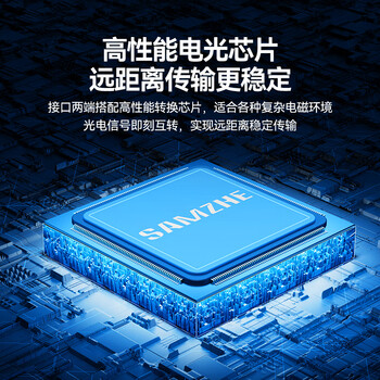 山泽光纤HDMI线2.0版 4K60Hz发烧级高清线 电脑电视投影仪家庭影院3D视频线工程装修连接线40米 XGH40