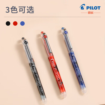 百乐（PILOT）BL-P700 0.7mm 考试/财务用笔 中性笔顺滑针嘴签字笔 黑色 5支装