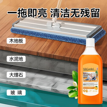 蔬果园 一擦即亮去污清新甜橙味橘彩星光多效地板清洁剂500ml*5瓶 