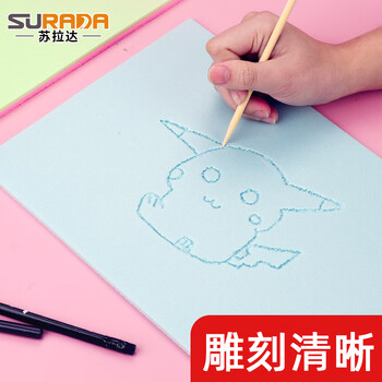 苏拉达(Surada)吹塑纸 吹塑板彩色吹塑纸版画儿童手工diy制作装饰绘画板涂鸦美术画板 a4白色10张hc022 速写 马克笔绘画