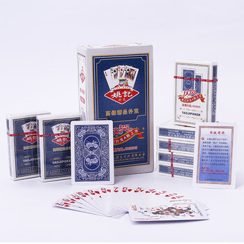 条100副整箱扑克浩记铭煌飞牌朴克棋牌室家用纸牌桌牌 姚记0908/100副