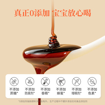方家铺子中华老字号 枇杷秋梨膏210g*2盒 0添加100%鲜梨熬制 清润儿童成人