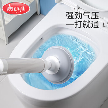 美丽雅马桶疏通神器厨房厕所浴室下水管道吸力盘皮搋拔抽子堵塞专用工具 美丽雅马桶疏通神器厨房厕所浴室下水管道吸力盘皮搋拔抽子堵塞专用工具