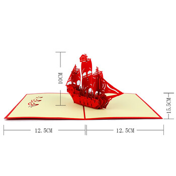 得印 3D贺卡一帆风顺 纸雕镂空立体贺卡生日元旦节节日新年贺卡 企业商务明信片 送老师教师节祝福2500